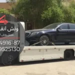 اسعار ونش انقاذ وصله دهشور