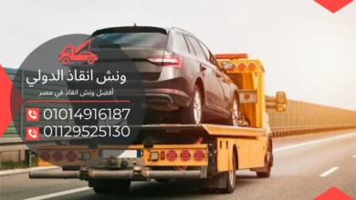 ونش انقاذ محور ٢٦ يوليو